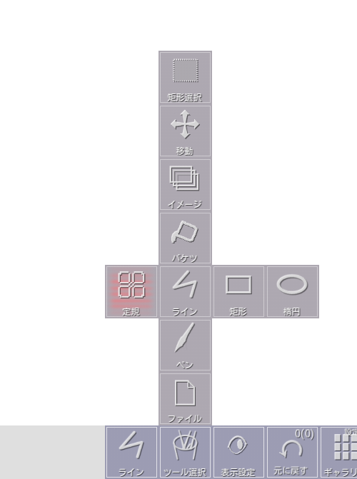 f:id:CloverPaint:20141120152340p:plain f:id:CloverPaint:20141120152340p:plain