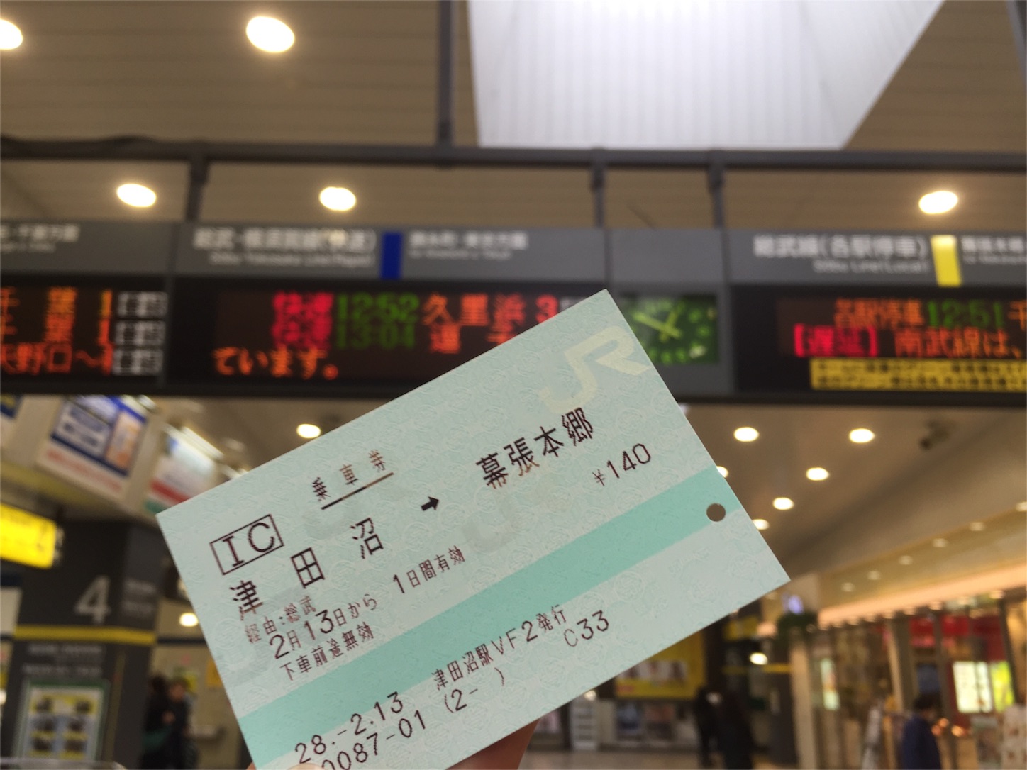 f:id:ComExp2133:20160214105158j:image f:id:ComExp2133:20160214105158j:image