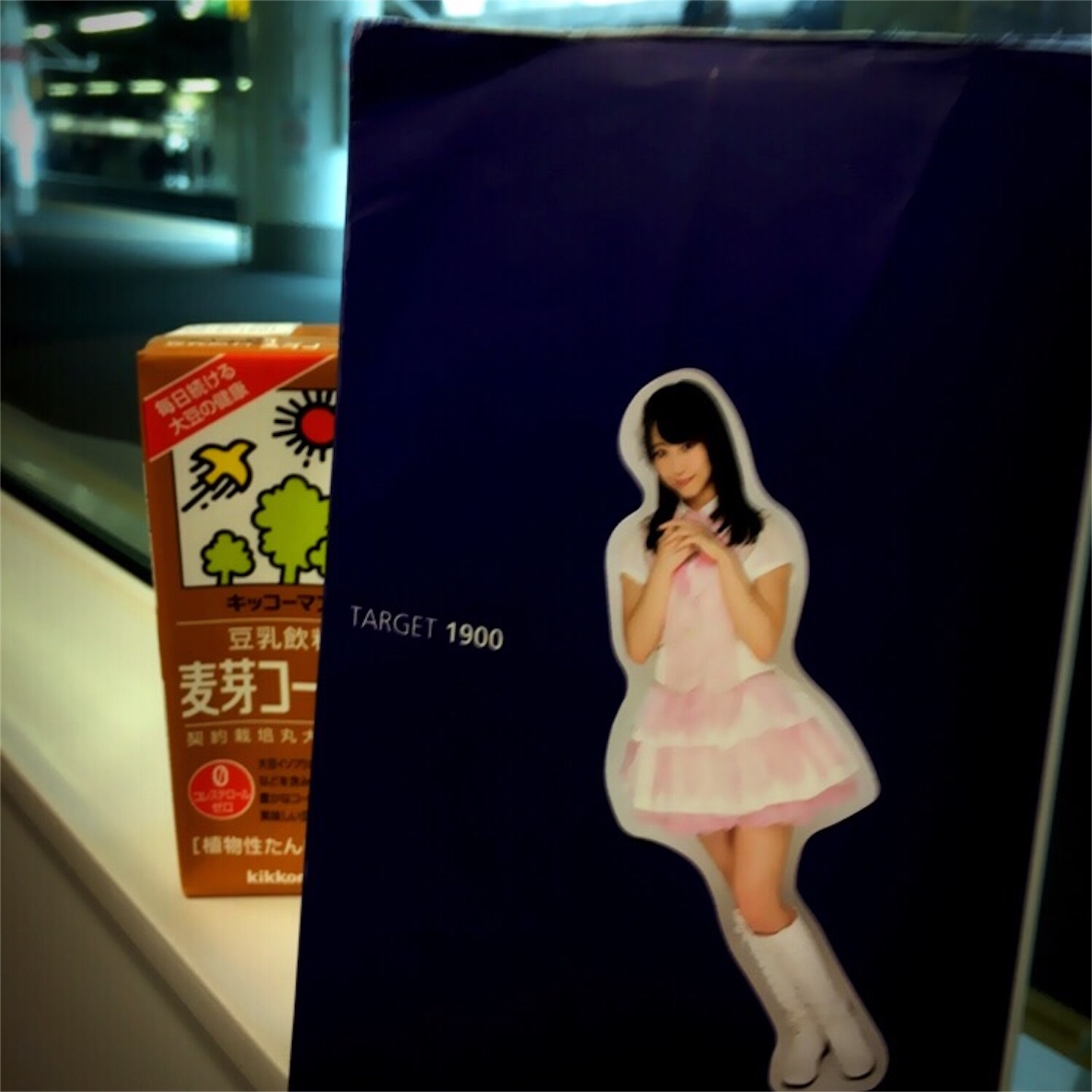 f:id:ComExp2133:20160214110748j:image f:id:ComExp2133:20160214110748j:image
