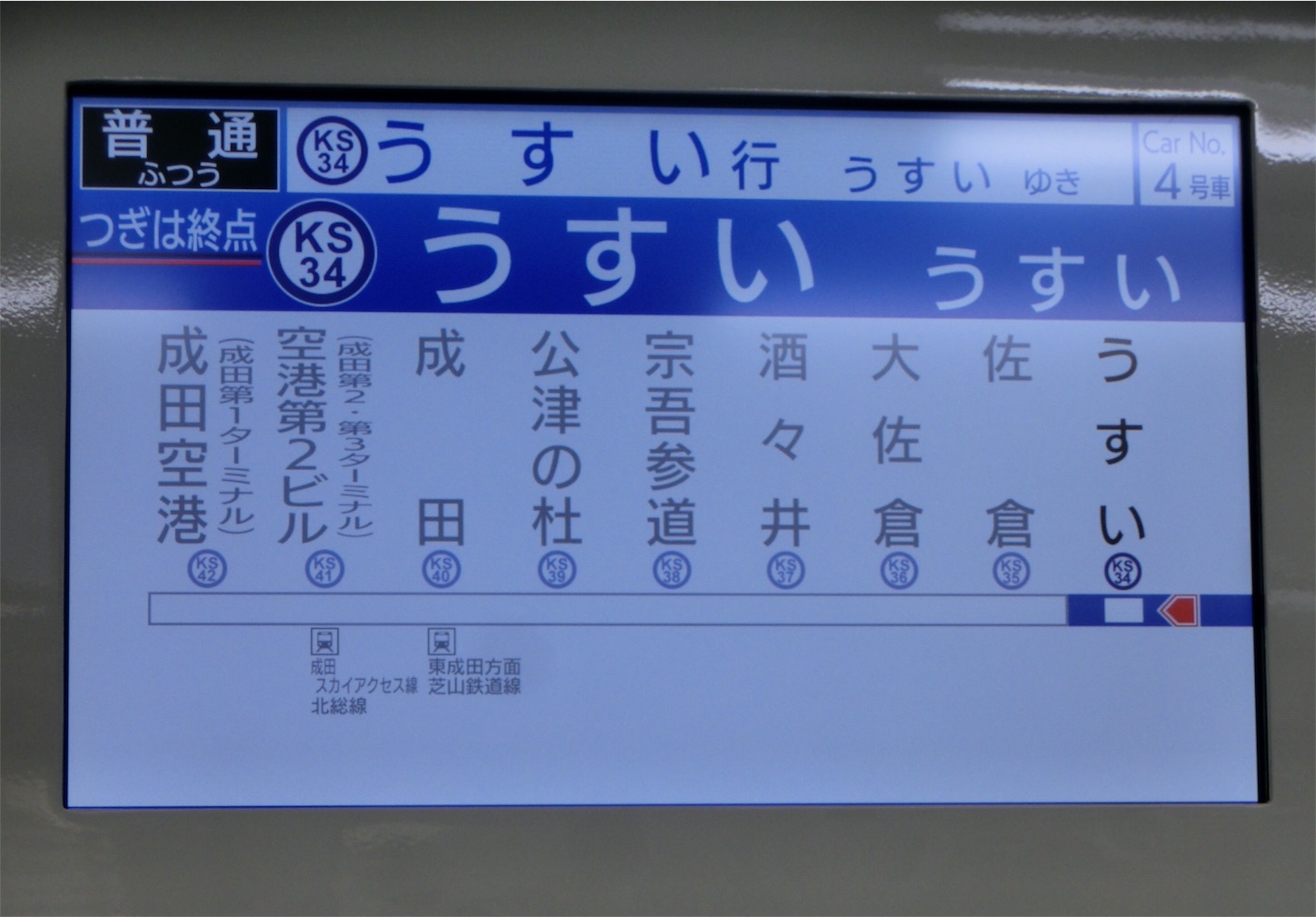 f:id:ComExp2133:20160406152125j:image f:id:ComExp2133:20160406152125j:image