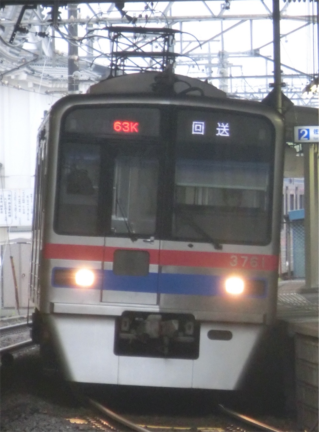 f:id:ComExp2133:20160425221535j:image f:id:ComExp2133:20160425221535j:image