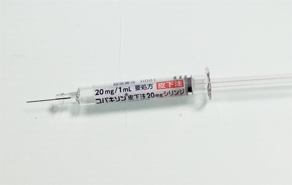 f:id:Copaxone16:20160226081131j:image f:id:Copaxone16:20160226081131j:image