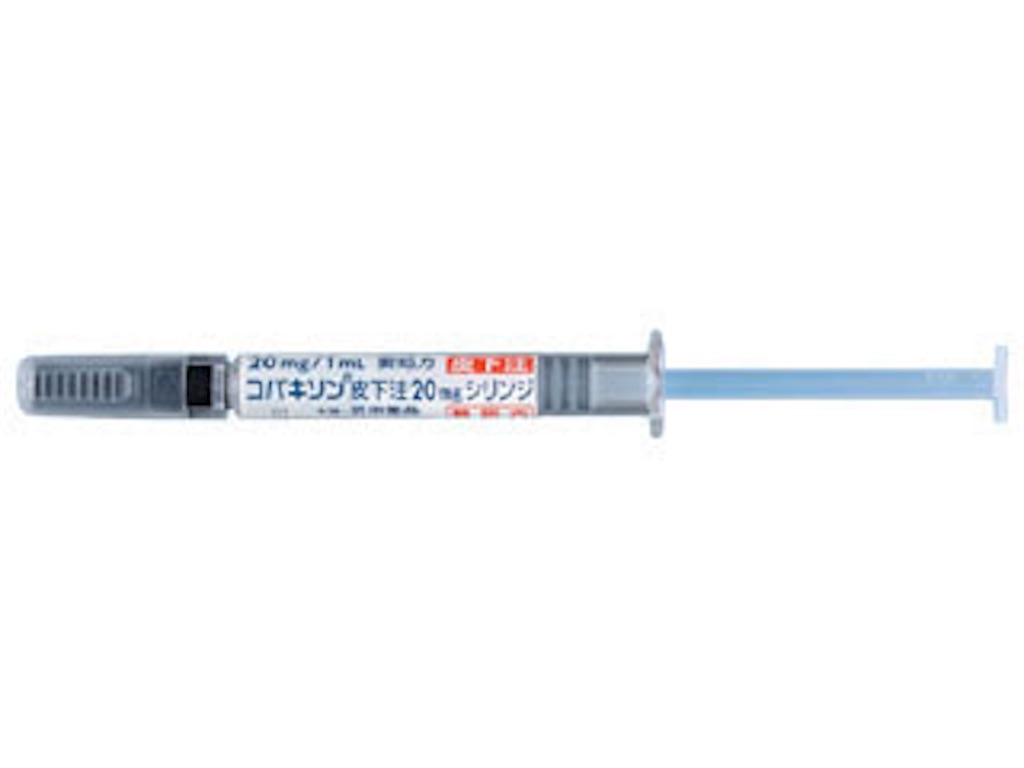 f:id:Copaxone16:20160306211656j:image f:id:Copaxone16:20160306211656j:image