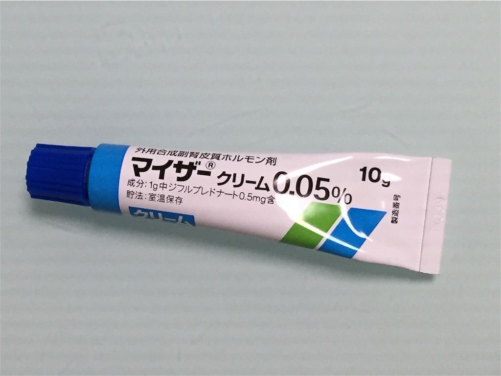 f:id:Copaxone16:20160315234650j:image f:id:Copaxone16:20160315234650j:image