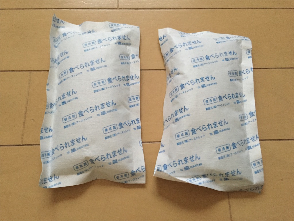 f:id:Copaxone16:20160315234913j:image f:id:Copaxone16:20160315234913j:image