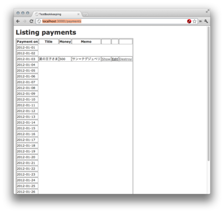 f:id:CortYuming:20120103104258p:image f:id:CortYuming:20120103104258p:image