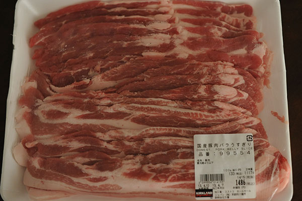 f:id:Costco:20130408084707j:plain f:id:Costco:20130408084707j:plain