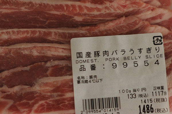 f:id:Costco:20130409102849j:plain f:id:Costco:20130409102849j:plain