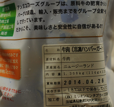 f:id:Costco:20130725115838j:plain f:id:Costco:20130725115838j:plain