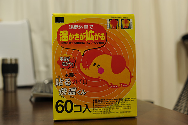 f:id:Costco:20130908004525j:plain f:id:Costco:20130908004525j:plain