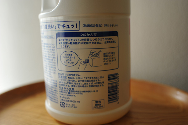 f:id:Costco:20131118090913j:plain