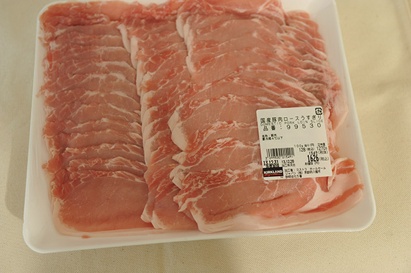 f:id:Costco:20131229163019j:plain