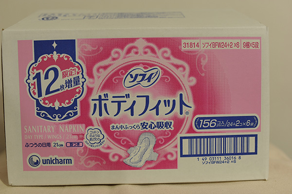 f:id:Costco:20131229184241j:plain