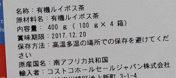 f:id:Costco:20140317234557j:plain f:id:Costco:20140317234557j:plain