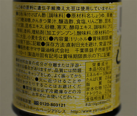 f:id:Costco:20140319090444j:plain