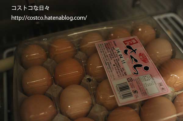 f:id:Costco:20140330121708j:plain f:id:Costco:20140330121708j:plain