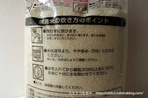 f:id:Costco:20140420102611j:plain f:id:Costco:20140420102611j:plain