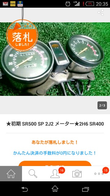 f:id:Cozy1998:20160417000812j:image f:id:Cozy1998:20160417000812j:image
