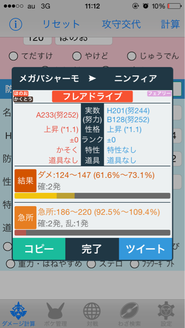 f:id:CrazyReiRay:20150227111242j:plain f:id:CrazyReiRay:20150227111242j:plain