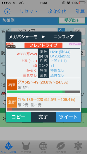 f:id:CrazyReiRay:20150227111316j:plain f:id:CrazyReiRay:20150227111316j:plain