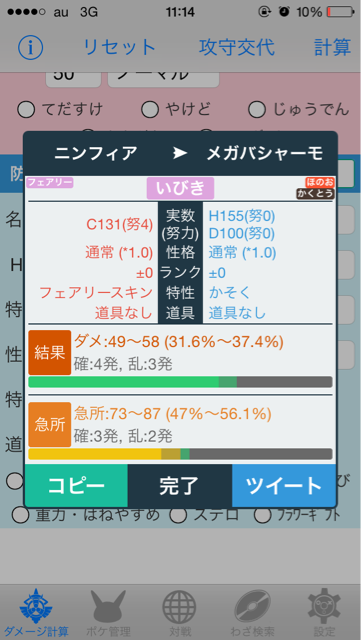 f:id:CrazyReiRay:20150227111512j:plain f:id:CrazyReiRay:20150227111512j:plain