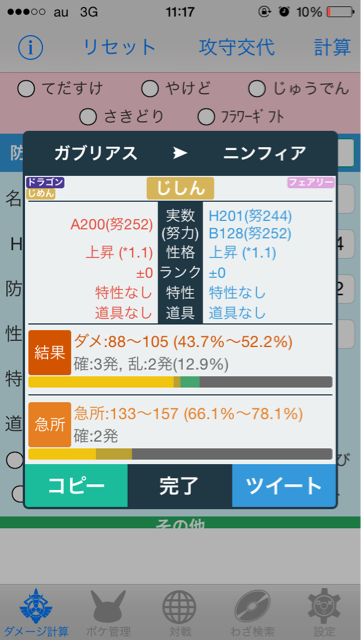 f:id:CrazyReiRay:20150227111805j:plain f:id:CrazyReiRay:20150227111805j:plain