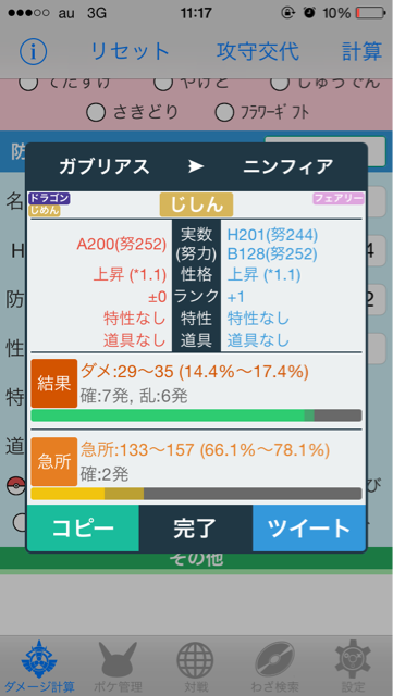 f:id:CrazyReiRay:20150227111946j:plain f:id:CrazyReiRay:20150227111946j:plain