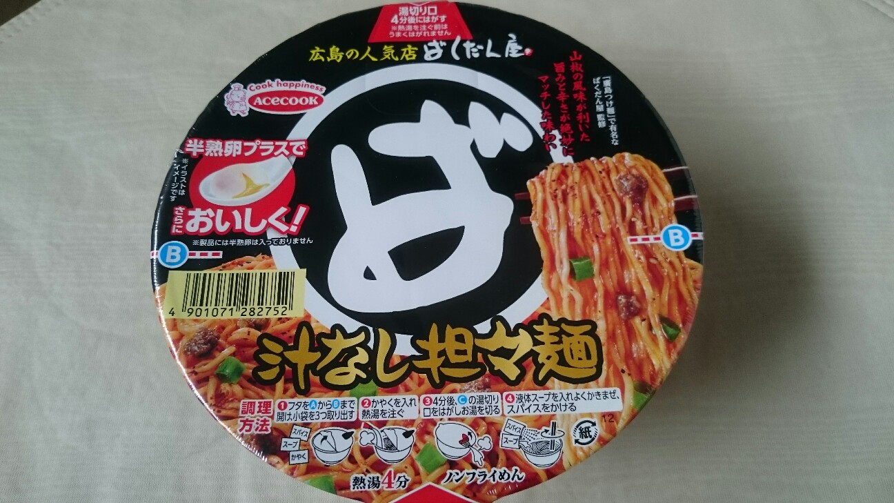 f:id:Cult99:20151230235433j:image f:id:Cult99:20151230235433j:image
