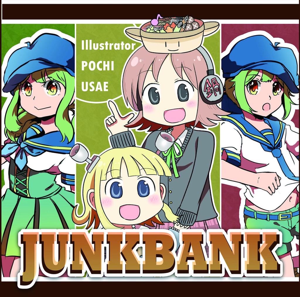 f:id:Cutlass_corota:20151026194315j:image f:id:Cutlass_corota:20151026194315j:image