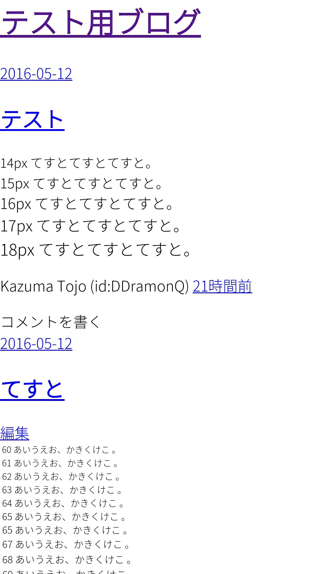 f:id:DDramonQ:20160512234030j:image f:id:DDramonQ:20160512234030j:image