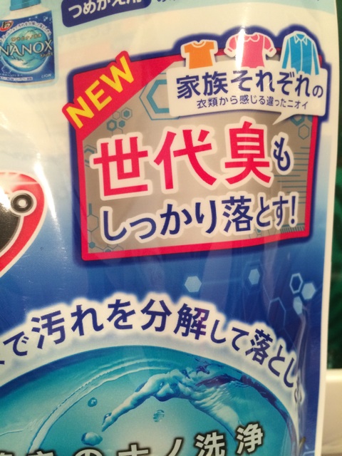 f:id:DIG11:20141020083254j:plain f:id:DIG11:20141020083254j:plain