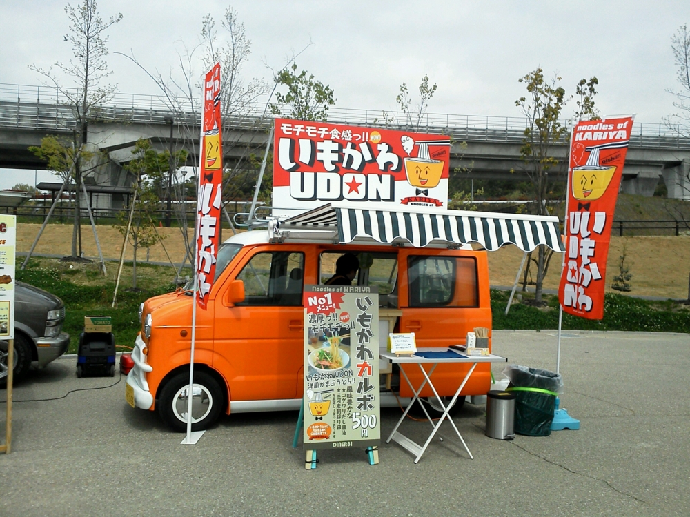 f:id:DINER81:20130420101904j:plain f:id:DINER81:20130420101904j:plain