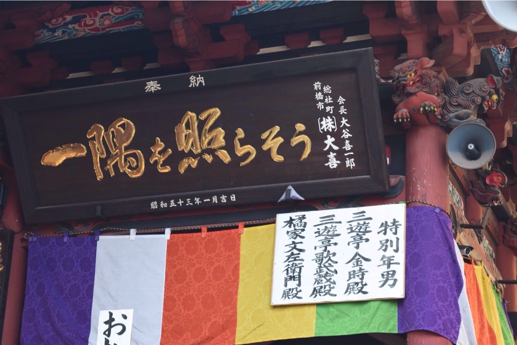 f:id:DONKIHOTE:20160204172014j:image f:id:DONKIHOTE:20160204172014j:image