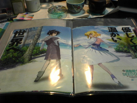f:id:DaI:20060102054247j:image f:id:DaI:20060102054247j:image