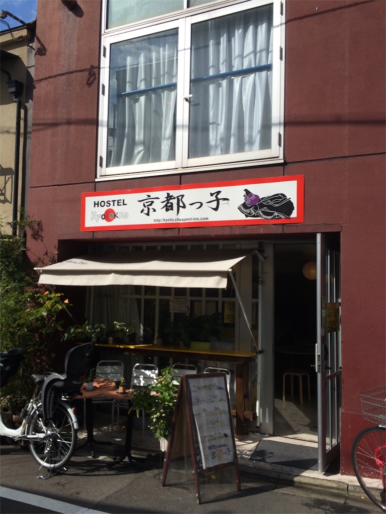 f:id:DaYoshi6263:20151008093905j:image f:id:DaYoshi6263:20151008093905j:image