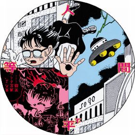 f:id:Dearrosita:20140522163049j:plain