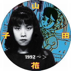 f:id:Dearrosita:20140522163101j:plain