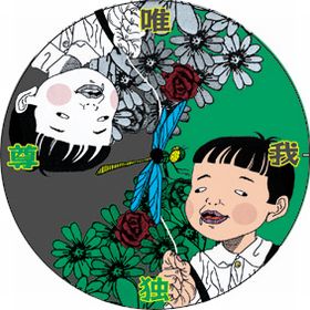 f:id:Dearrosita:20140522163112j:plain