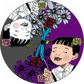 f:id:Dearrosita:20140522163122j:plain