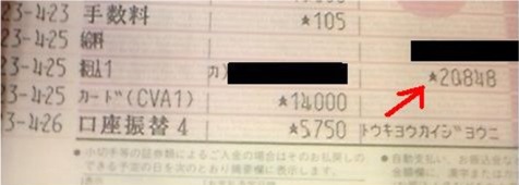 f:id:Delete_All:20110511164602j:image