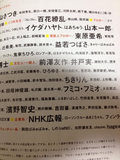 f:id:Delete_All:20140213172709j:plain f:id:Delete_All:20140213172709j:plain