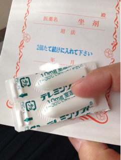 f:id:Delete_All:20140303102902j:plain f:id:Delete_All:20140303102902j:plain