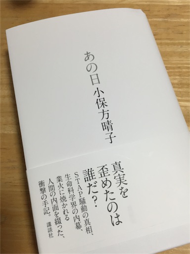 f:id:Delete_All:20160128233454j:image f:id:Delete_All:20160128233454j:image