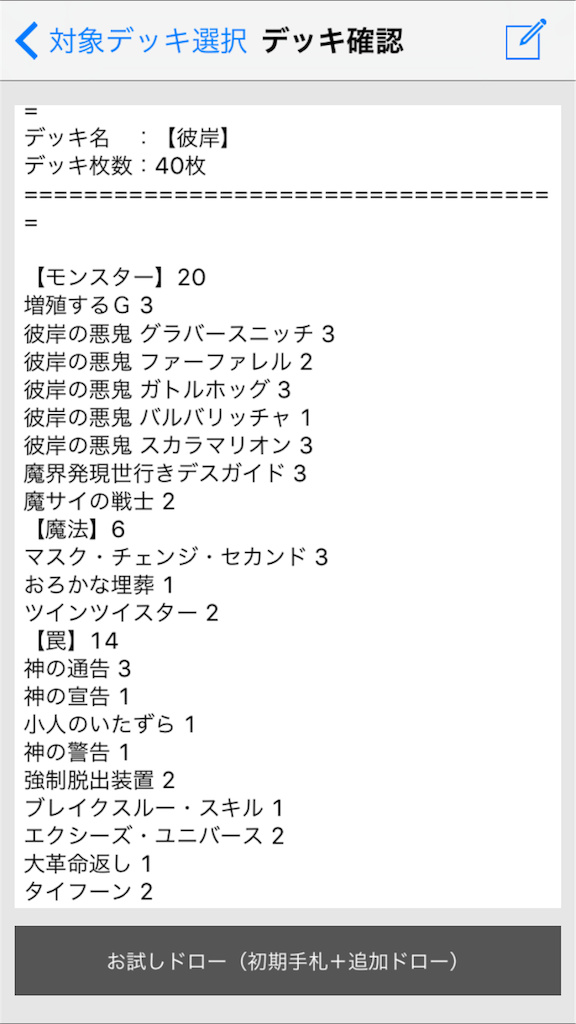 f:id:Dnon:20151126230434p:image f:id:Dnon:20151126230434p:image