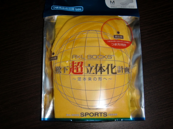 f:id:DoHEY306:20111225215203j:image:w360 f:id:DoHEY306:20111225215203j:image:w360