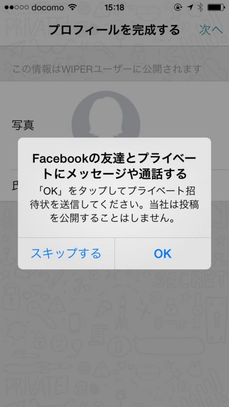 f:id:DoNbeh_G:20141221190641j:plain f:id:DoNbeh_G:20141221190641j:plain