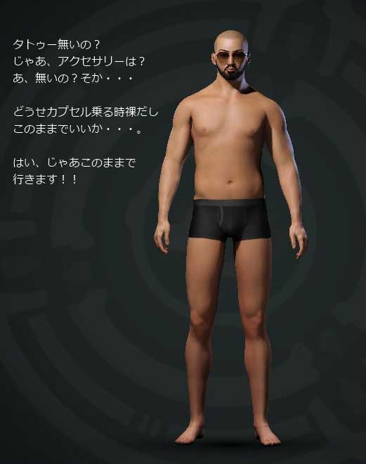 Noctis Fit