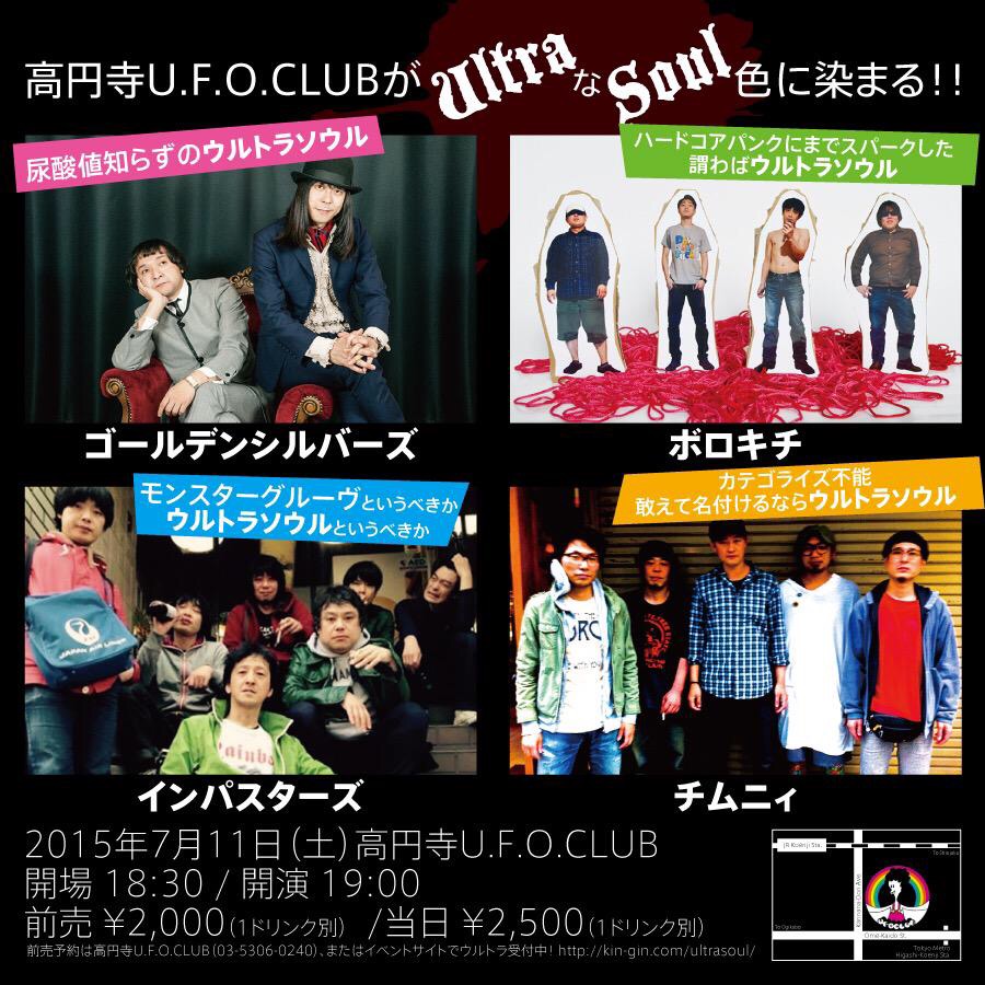 f:id:Drmneon:20150715064509j:plain