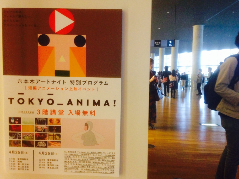 f:id:EAbase887:20150428131538j:plain f:id:EAbase887:20150428131538j:plain