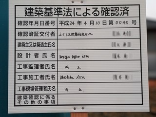f:id:EK9_Type-R:20120521191558j:image f:id:EK9_Type-R:20120521191558j:image